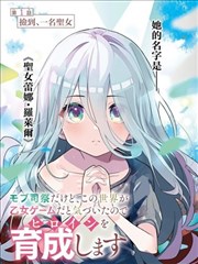 暗夜完整版第五集剧照